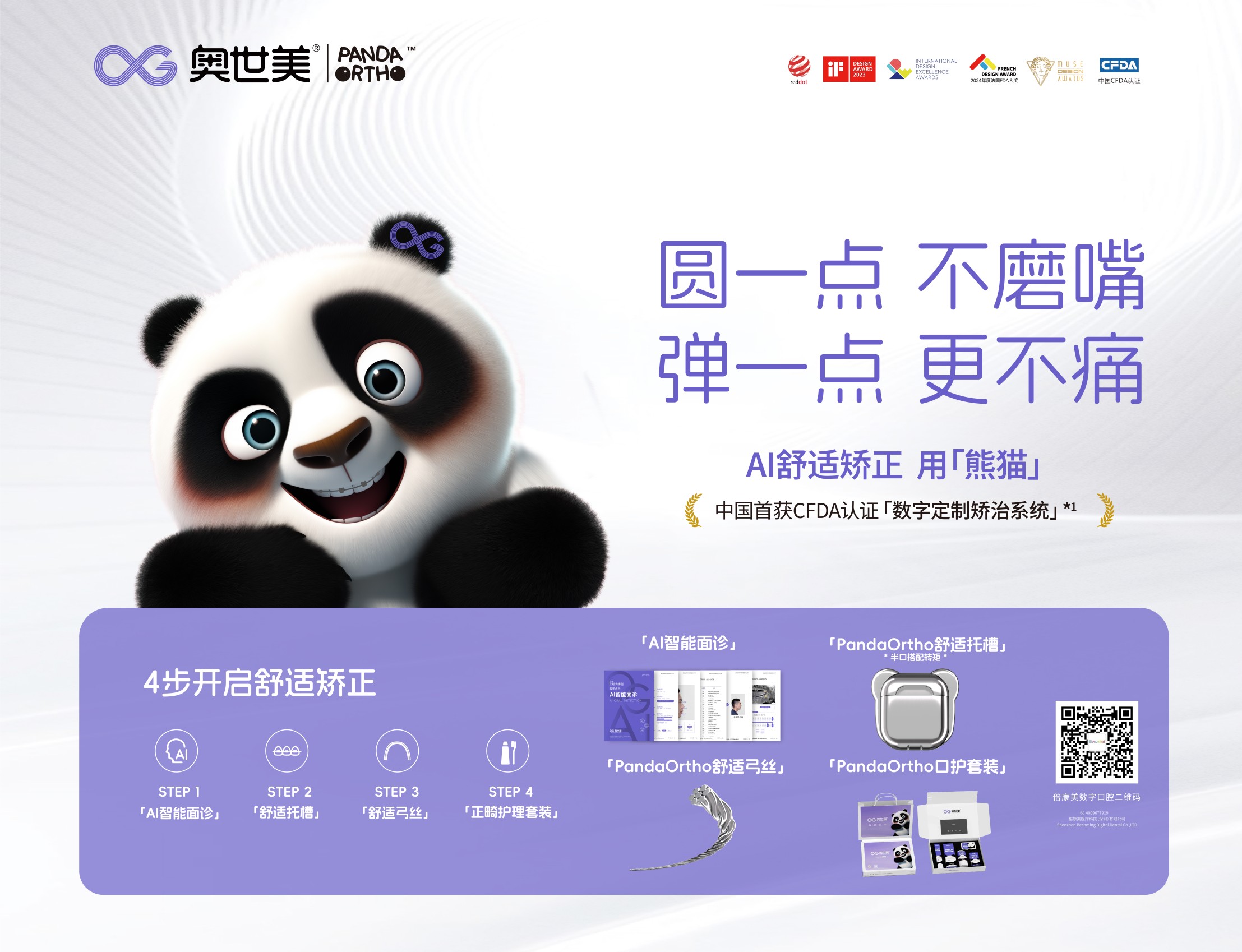 微信图片_20240506161804(1).jpg